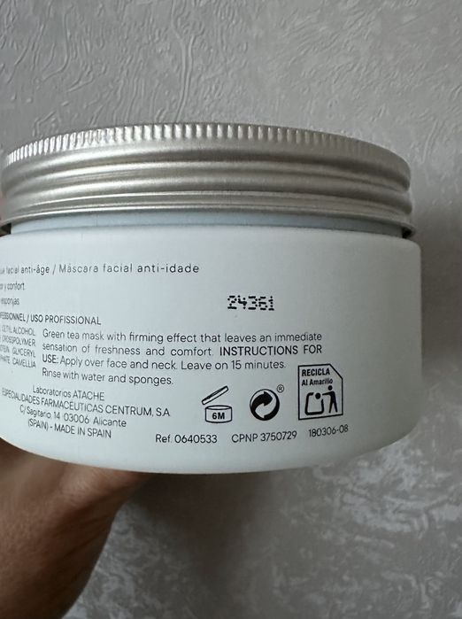 Маска Atache Green Tea 200 мл