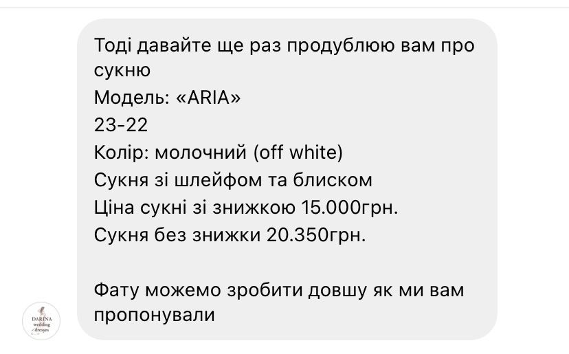 Продам свадебное платье