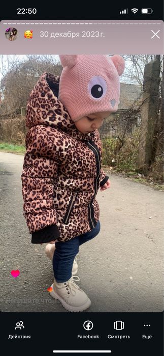 фірмова курточка 18-24 більшомірить