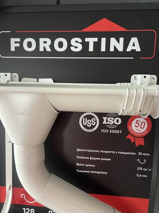 Водостічні системи Ринва Продаж та монтаж ринви. ВІД ВИРОБНИКА!