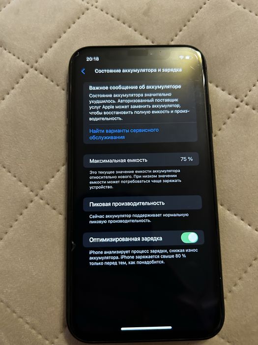 Iphone XR/128 в ідеальному стані