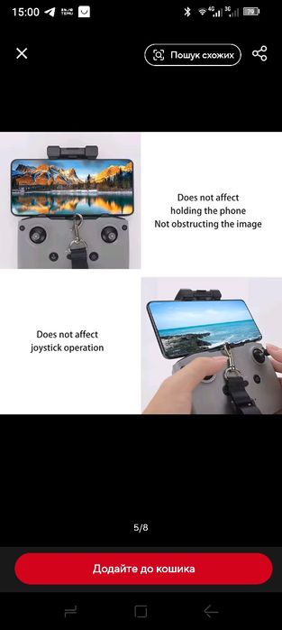 Ремінець для пульта DJI