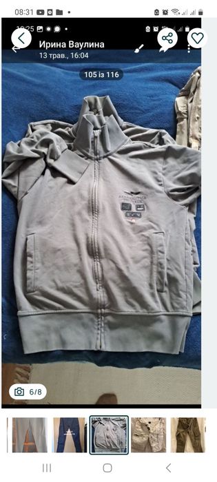 Aeronautica Militare  розмір M,L,XL,XXL.