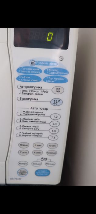 Микроволновая печь  LG. конвектор,гриль