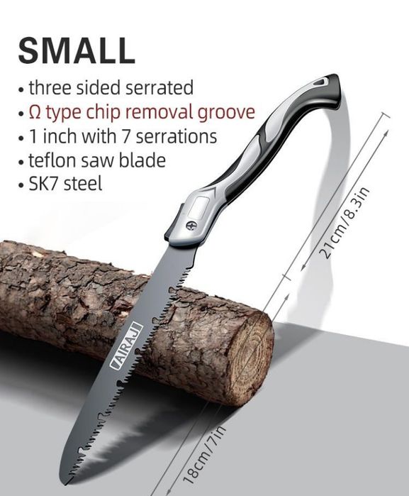 Пилка садова розкладна