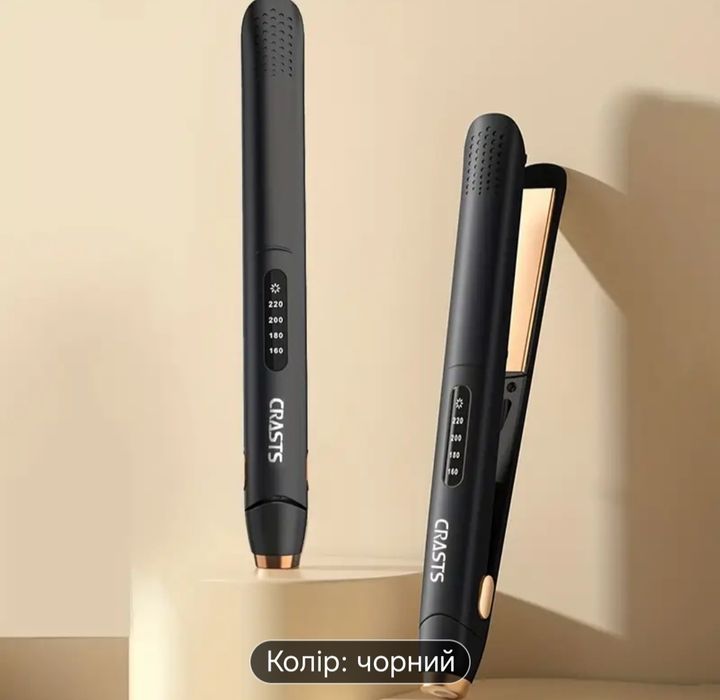 Титановый Стайлер для волосся