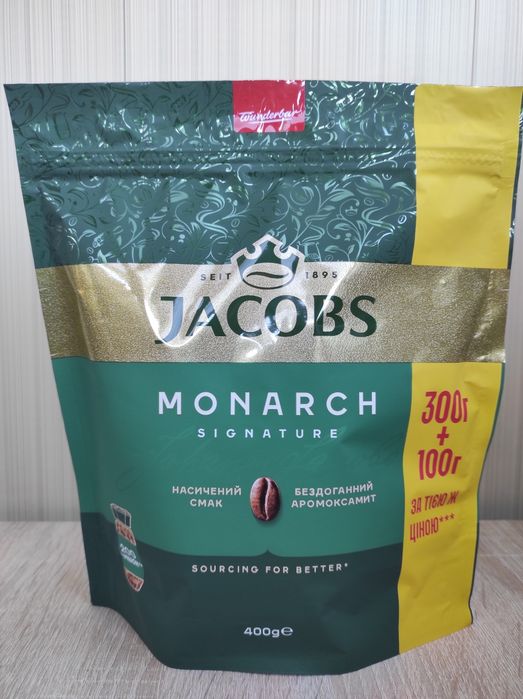 Jacobs Monarch 400 г. Якобс Монарх
