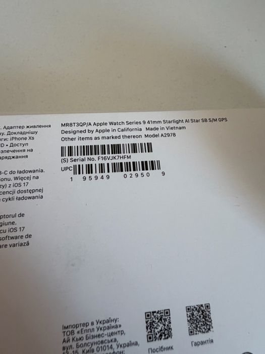 Apple Watch 9 41mm Starlight Bateria 91%