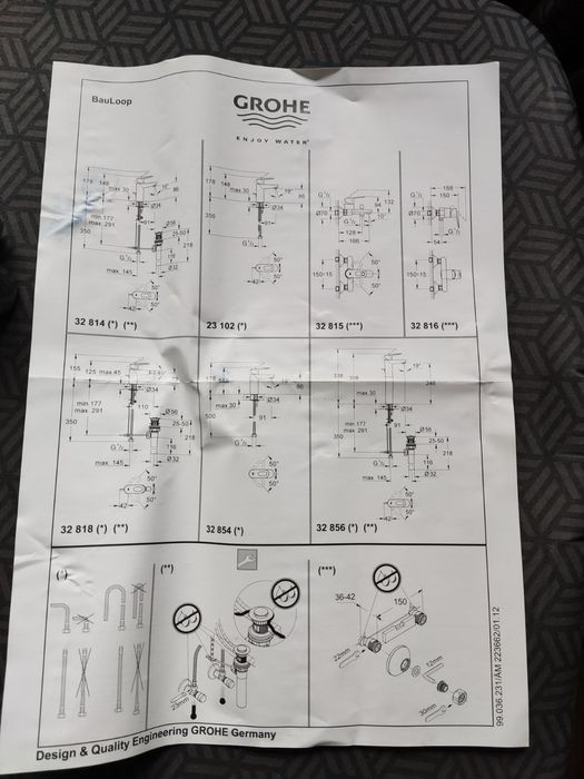 Змішувач для ванни