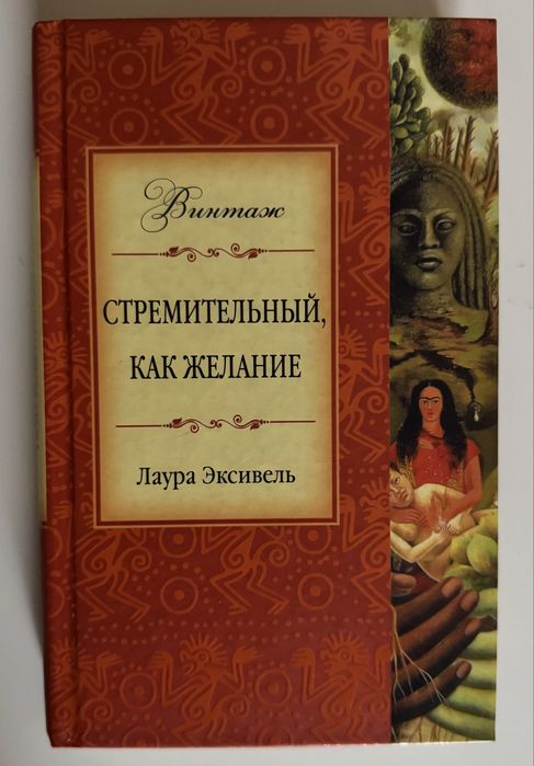 Продаю книги в комплекті