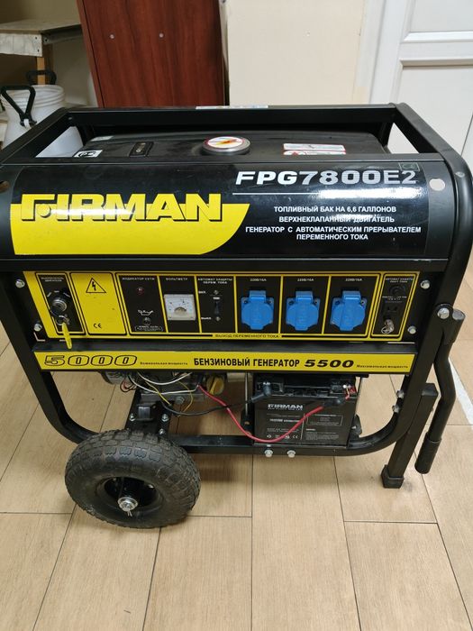 Продаю генератор 5.5 Kw Firman  FPG7800 E2