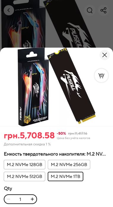 SSD 120 GB, M2 512 GB, Puskill 1TB (100%) карман M2