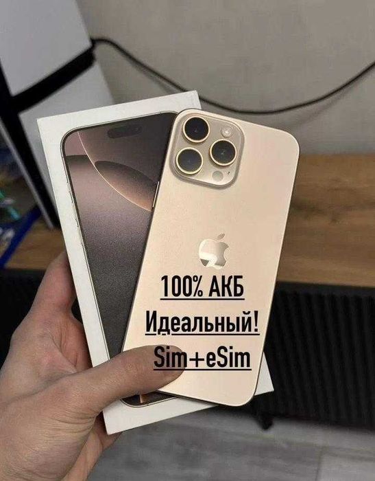 iPhone 16 Pro Max, 512 ГБ