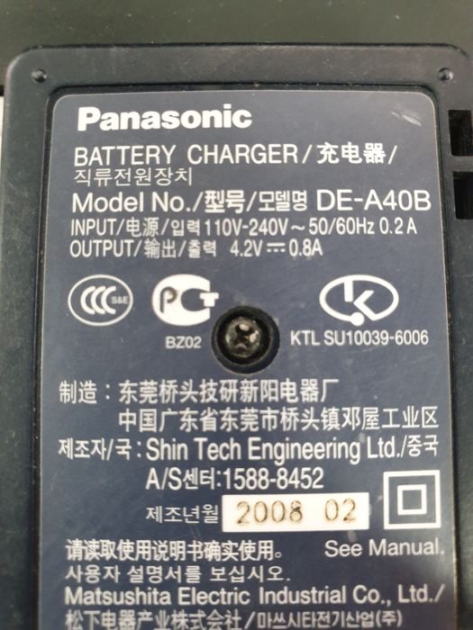 Зарядное устройство PanaSonic DE-A40B  (vsk0698(Fujifilm