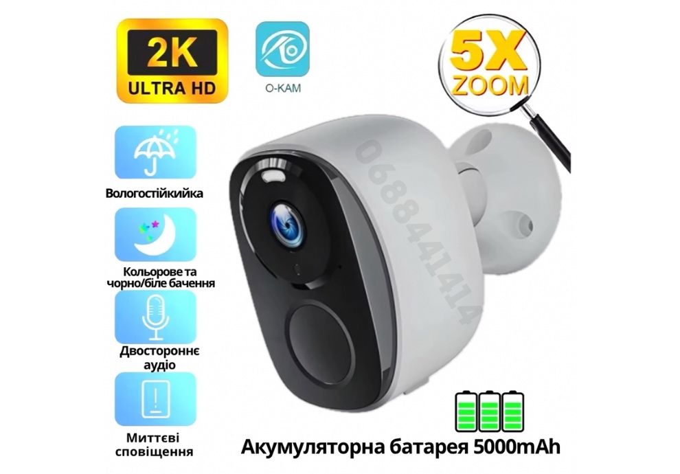 Вулична 3Мп WiFi камера відеоспостереження з батареєю  5000mAh