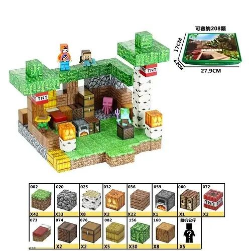 160 шт магнитный конструктор Майнкрафт