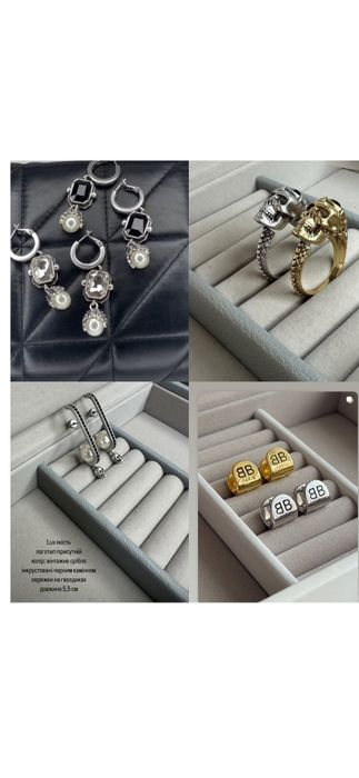 Бижутерия  серьги кольцо череп жемчуг камни McQueen Balenciaga