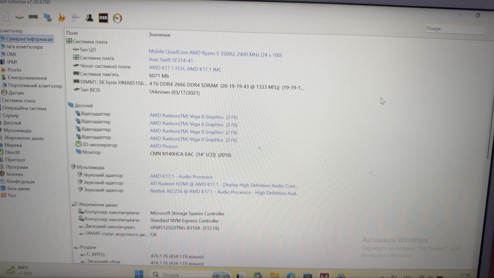 Ноутбук Acer Swift 3 SF314-41-R1C9