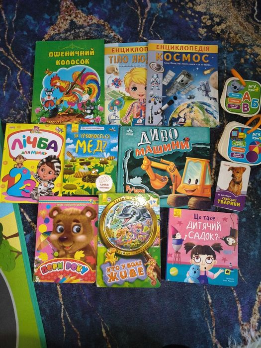 Дитячі книги українською