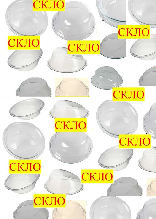 Дверка -Люк Hotpoint-Ariston