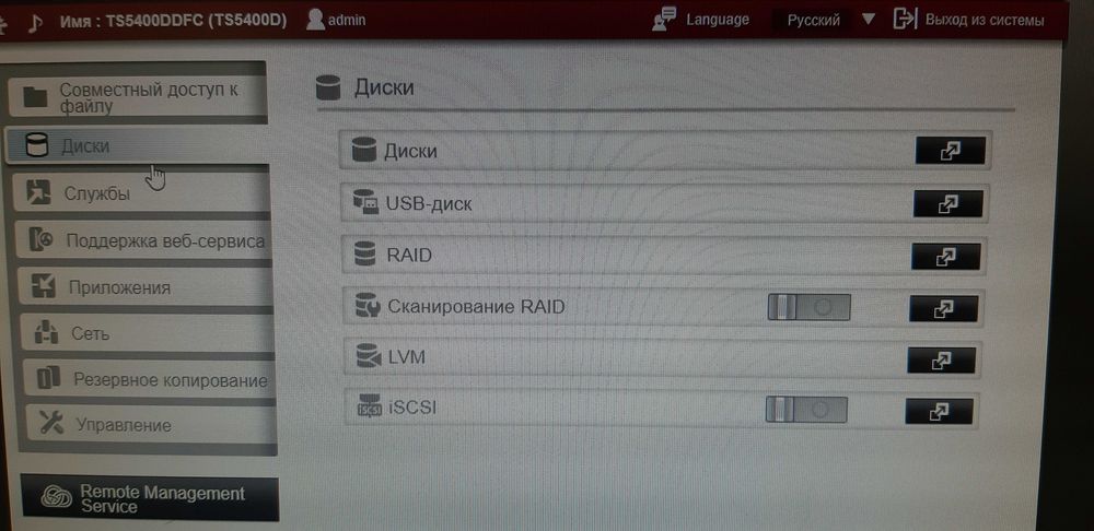 Сетевое хранилище  BUFFALO TeraStation 5400, 4 отсека, 16 ТБ  RAID NAS