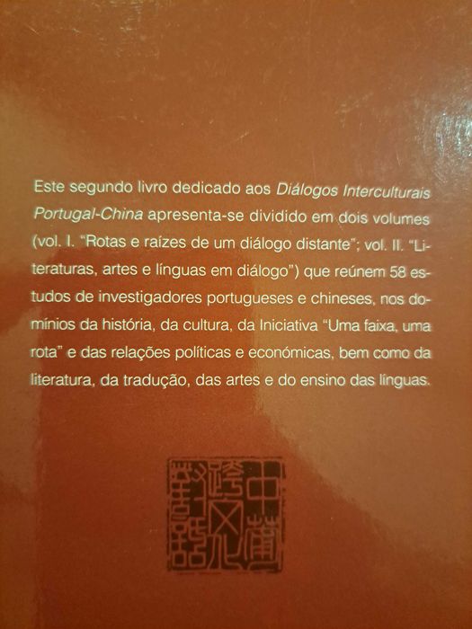 Diálogos Interculturais Portugal-China