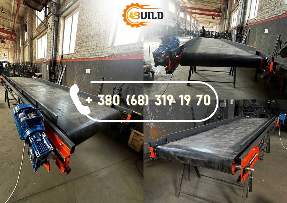 Ленточный конвейер, транспортер, навантажувач, стрічковий конвеєр