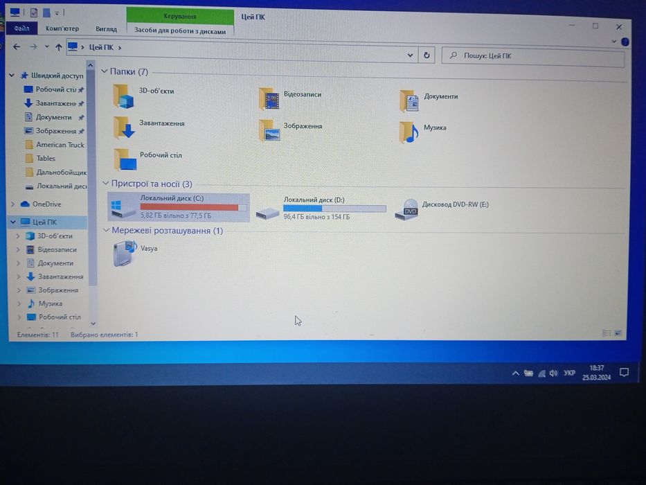 Ноутбук Lenovo G550