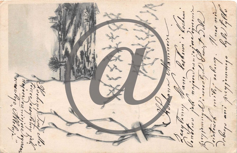 20szt pocztówek przedwojennych R17