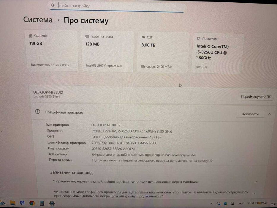 Dell Latitude 3390 2-in-1 i5-8250U 8GB SSD 128GB сенсорний