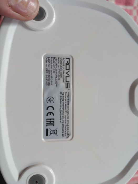 Утюг ROVUS ultra smart