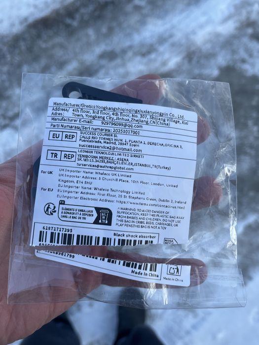 Демпфери замка дверей