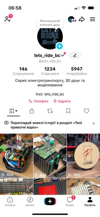 Професійний ремонт електросамокатів, електровелосипедів і не тільки