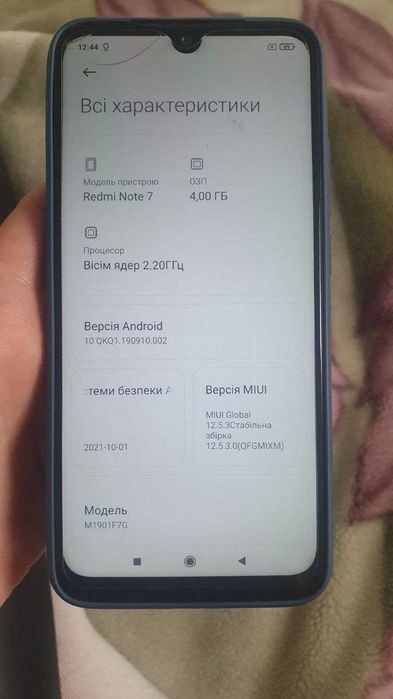Смартфон  Redmi Note 7