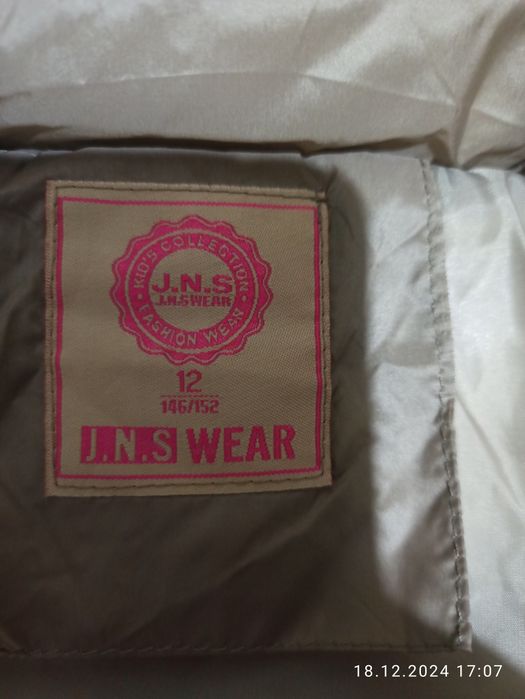 Нова дитяча  курточка осінь-зима