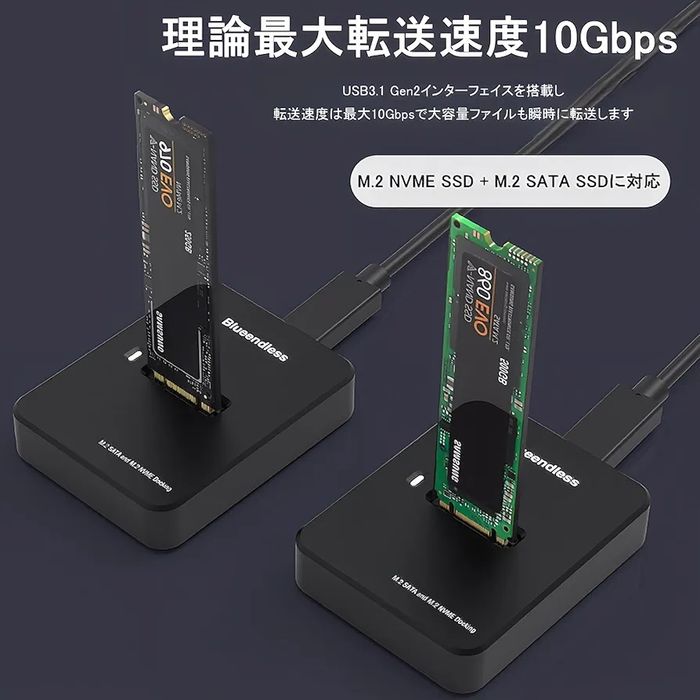 Adapter czytnik dysków SSD NVME M2 M.2  B866