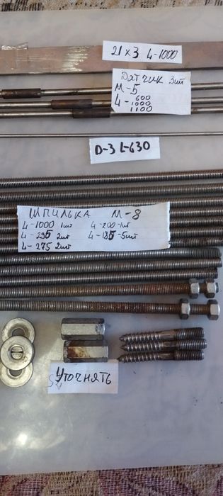 Труба нержавеющая фитинги детали