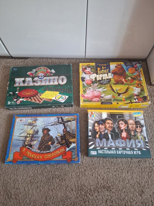 Настільні ігри дитячі