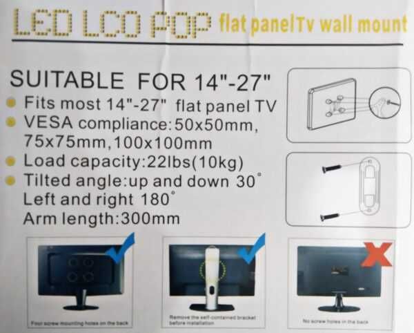 Кронштейн для телевізора 14″-27/55″ 10-20 кг з нахилом і поворотом