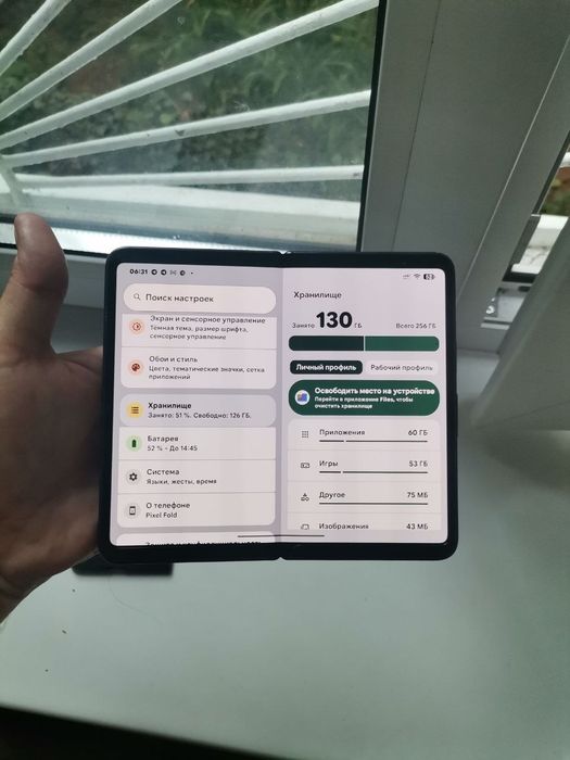 Продам или обмен Pixel Fold 12/256