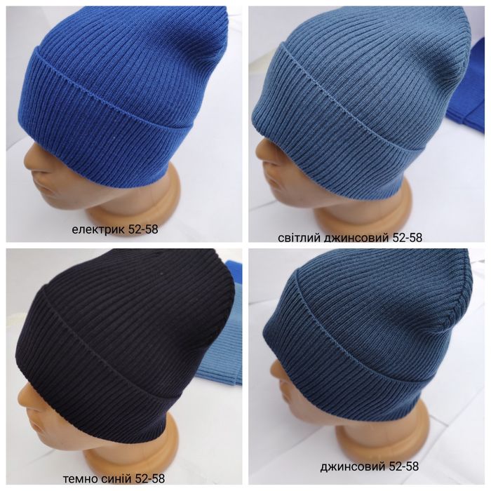 Шапочки універсальні в різних кольорахх