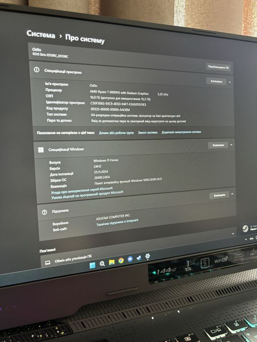Ноутбук Asus Rog Strix g513rc
