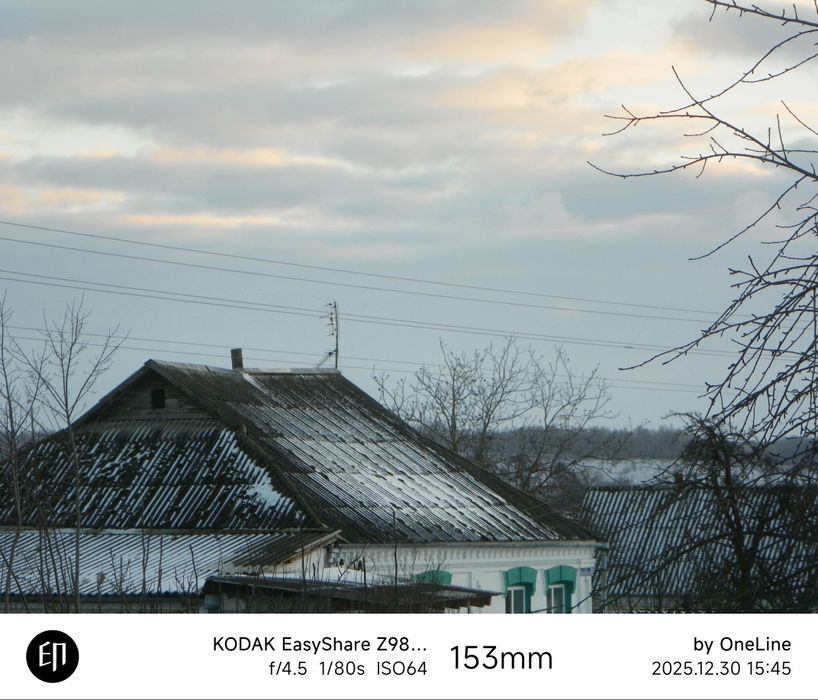 Фотоапарат Kodak