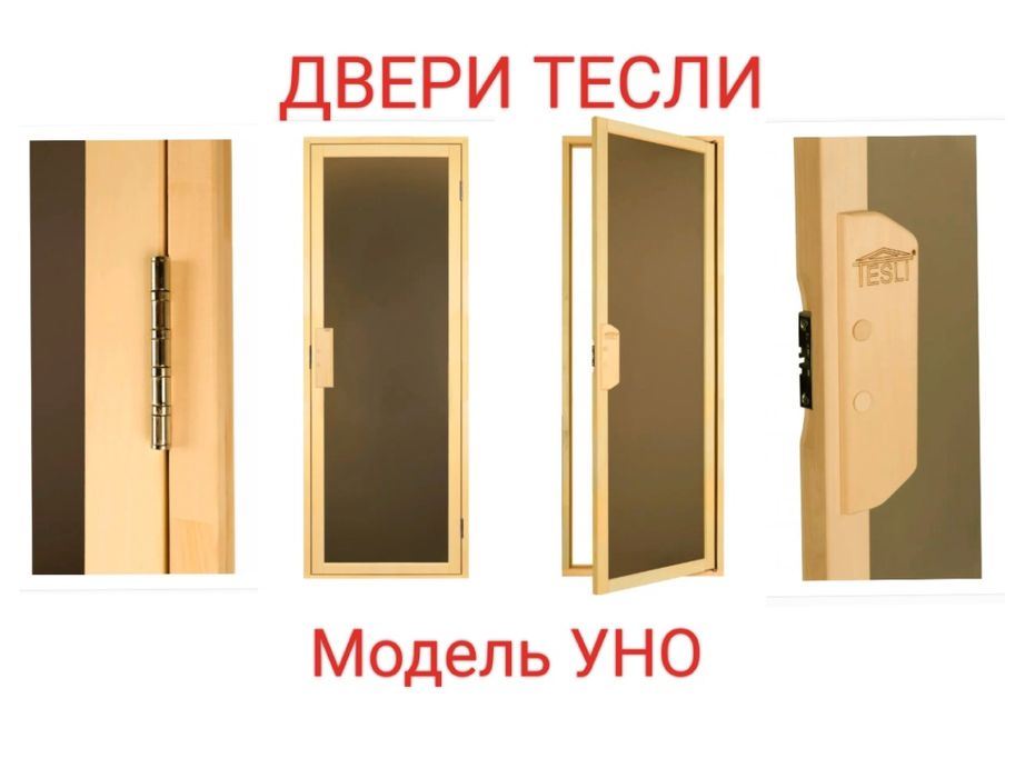 Двери в сауну стекло коробка липа