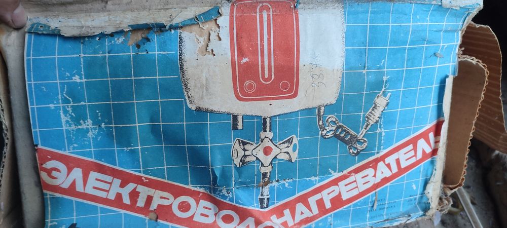 Продам электро водонагреватель