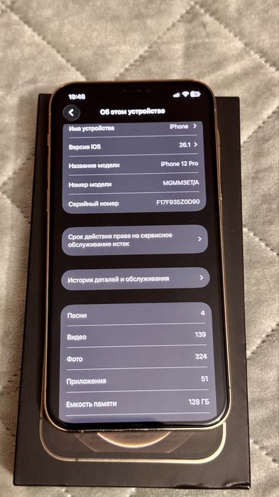 Iphone 12 pro 128gb