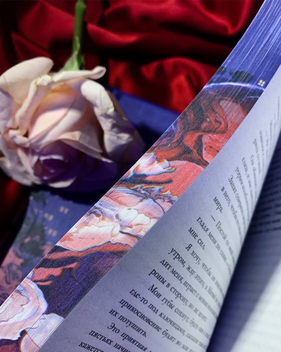Подарочное издание с цветным срезом. Новая, в пленке «Поклонник»