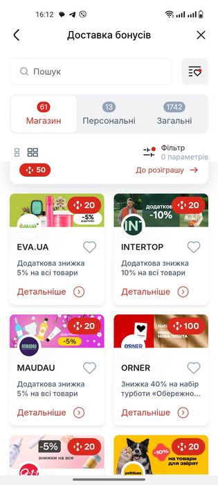 Боксики нової пошти