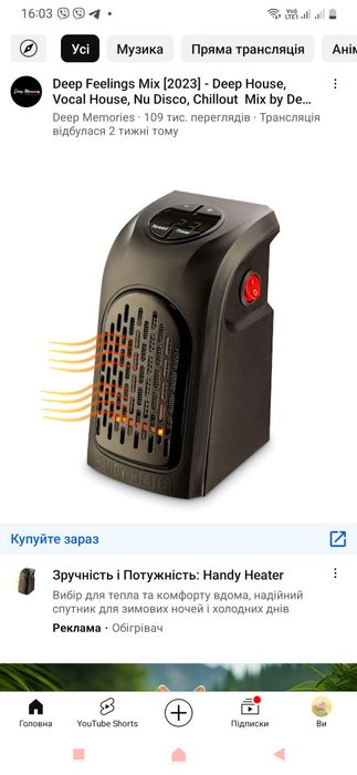 Компактний обігрівач handy heater