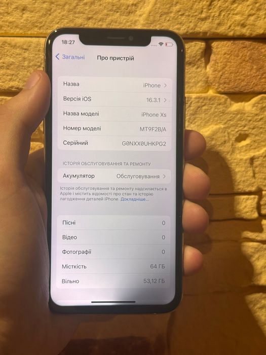 iPhone XS 64GB — ідеальний стан, АКБ 77%